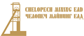 Chelopech Mining