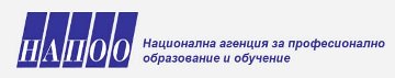 НАПОО